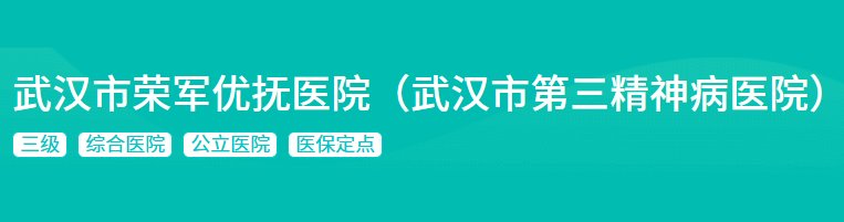 紧密结合医药健康产业需求